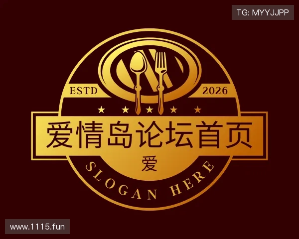 介绍爱情岛论坛首页